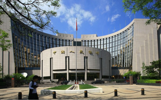 Trung Quốc thanh kiểm tra hàng loạt cơ quan tài chính