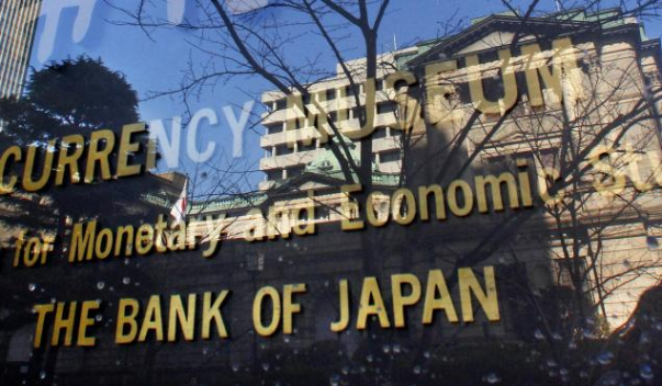 Ngân hàng trung ương Nhật sẽ hạ dự báo lạm phát