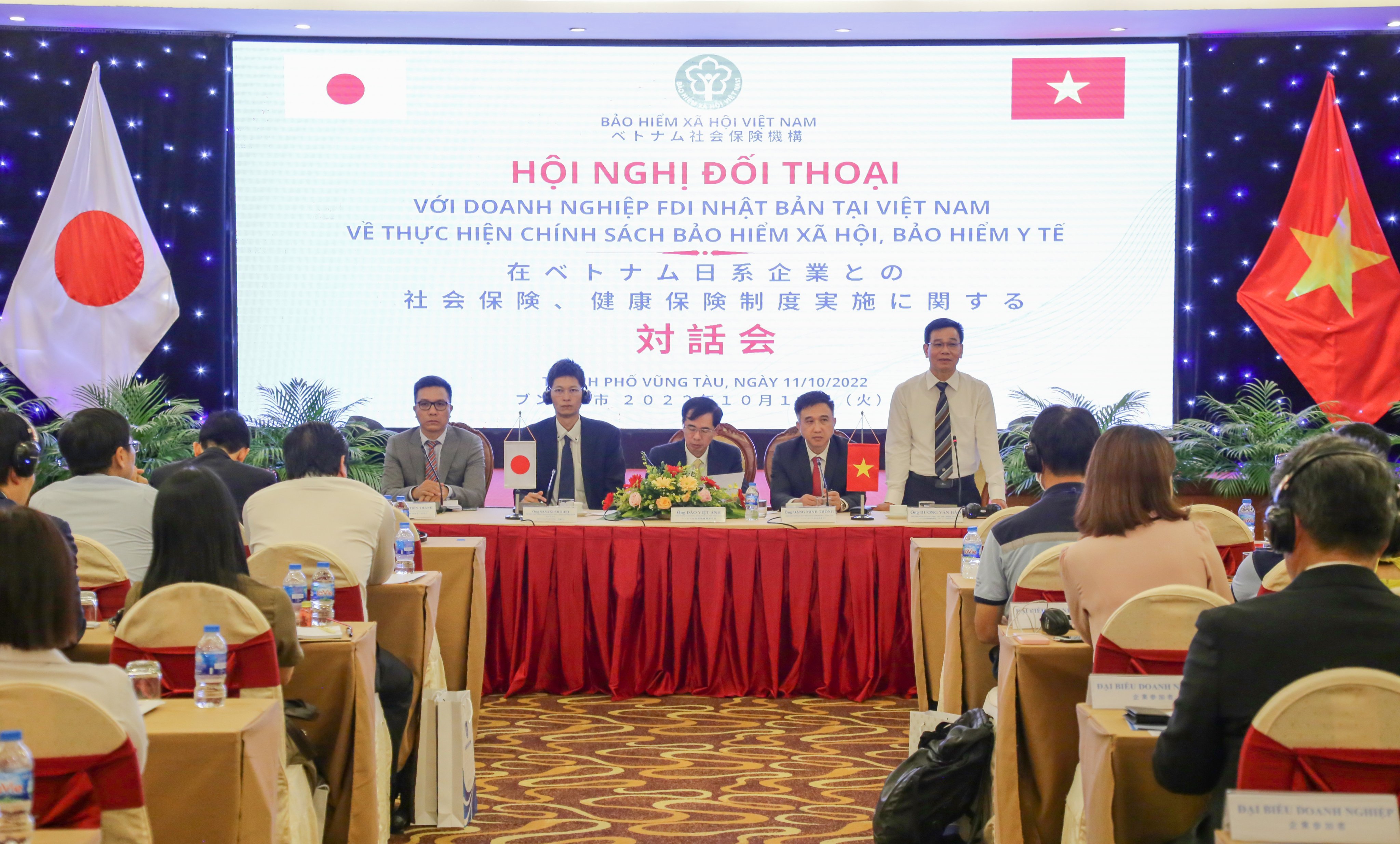 Hội nghị đối thoại giữa BHXH Việt Nam v&agrave; c&aacute;c DN FDI Nhật Bản nhằm n&acirc;ng cao hiệu quả c&ocirc;ng t&aacute;c tổ chức thực hiện ch&iacute;nh s&aacute;ch BHXH, BHYT, BHTN.